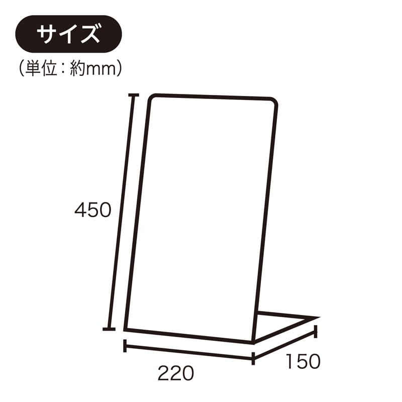 サインボード 看板 プレート LSサイン 「足元注意」 高さ450x幅220x奥行150mm 厚み2mm 材質:エンビ板 片面マット ブ 送料無料