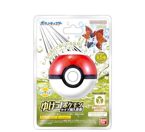 びっくらたまご ゆけっ！ポケモン タイプ別入浴剤 〜むしタイプポケモン〜 送料無料
