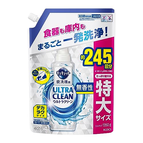 キュキュット 【大容量】 ウルトラクリーン デカラクサイズ 食器用洗剤 食洗機用 食器も庫内もまるごと強力洗浄 無香性 詰め替え 135 送料無料