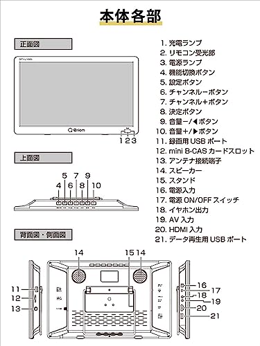 [山善] ポータブル テレビ 14インチ 小型...の紹介画像3