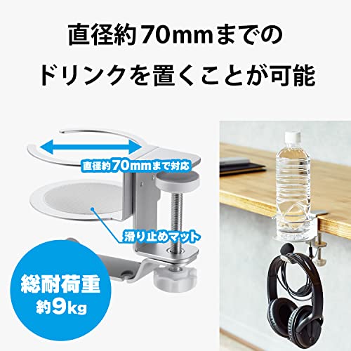エレコム ヘッドホンスタンド/クランプ式/360度回転/シルバー 送料無料