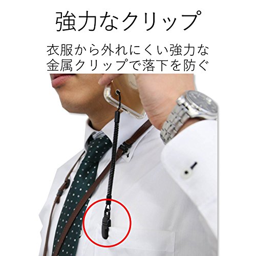 エレコム スマートフォン用ストラップ/クリップ(金属)/70cm/ブラック 送料無料