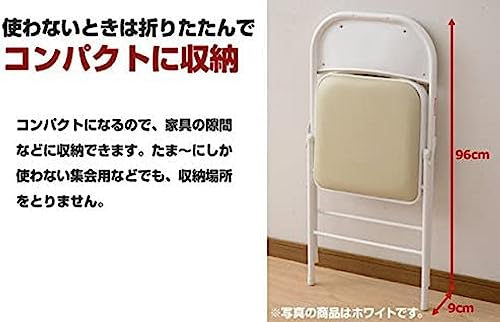 山善(YAMAZEN) 折りたたみチェア パイプ椅子 イス 軽量 折り畳み椅子 幅47×奥行45×高さ78cm 完成品 アイボリー/ホワ 送料無料 [3]