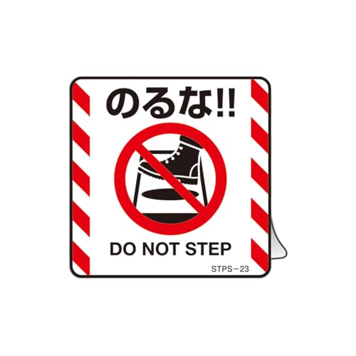 -/-/404123・パッケージ個数:1・●2ヵ国語併記(英語・日本語)●セット商品：5枚1組●注意喚起ステッカーです。