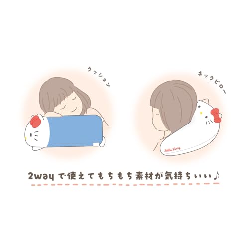 ティーズファクトリー(T'S Factory) サンリオキャラクターズ シナモロール おでかけ2wayネックピロー クッション [お出か 送料無料 easylifeshop-10013948 EasyLifeShop サンプル画像3
