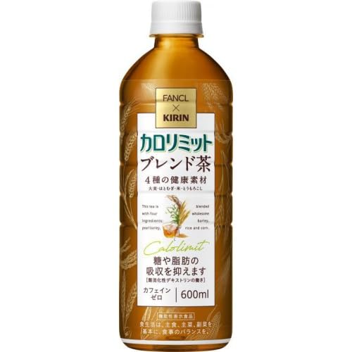 キリン ファンケル×キリン カロリミット ブレンド茶 600mlペットボトル×24本入 送料無料