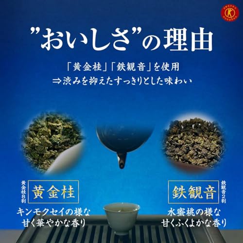 伊藤園 黄金烏龍茶 500ml×24本 [ トクホ ] 特保 特定保健用食品 送料無料 easylifeshop-10014188 EasyLifeShop サンプル画像3