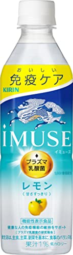 キリン iMUSE レモン PET 500ml×24本入 イミューズ 〔機能性表示食品：届出番号F182〕 送料無料