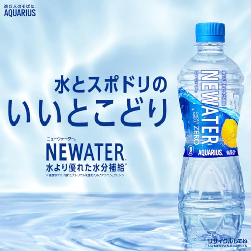 EasyLifeShopのコカ・コーラ アクエリアス NEWATER 500mlPET ×24本 送料無料｜アングル3