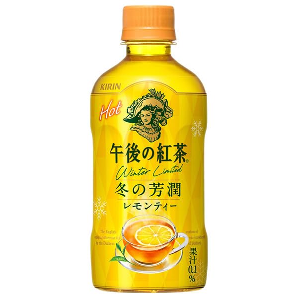 キリン 【HOT用】午後の紅茶 レモンティー 400mlペットボトル×24本入 送料無料
