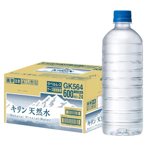 キリンビバレッジ 天然水 ラベルレス 600ml 24本 ペットボトル 送料無料