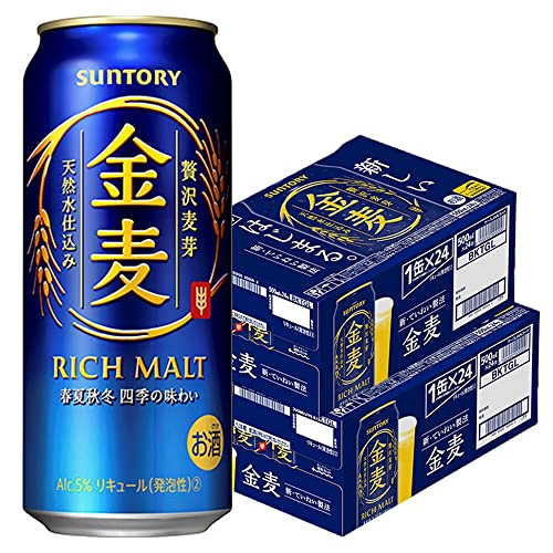 サントリー　金麦 500ml缶2ケース（48本入） 送料無料
