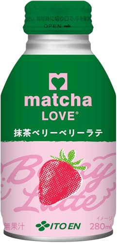 伊藤園 抹茶ラブ 抹茶ベリーベリーラテ 280ml×24本 matcha LOVE ボトル缶 送料無料