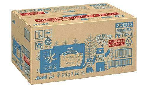 アサヒ飲料 おいしい水 天然水 ラベルレスボト...の紹介画像2