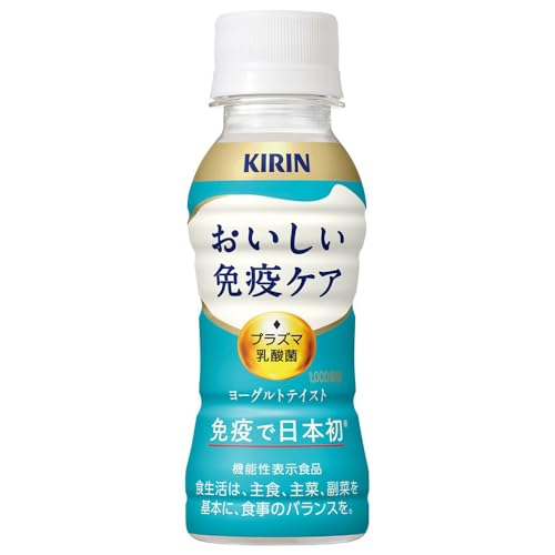 [冷蔵]キリンビバレッジ おいしい免疫ケア 100ml×12本 送料無料