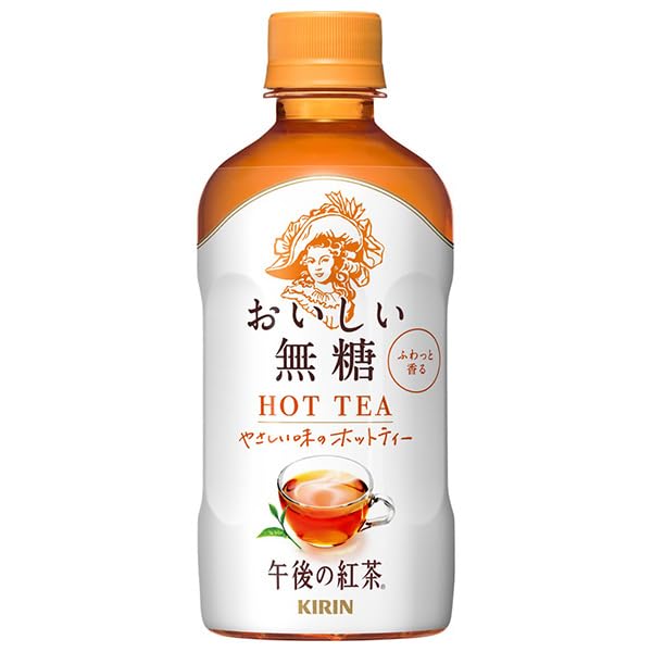 キリン 【HOT用】午後�