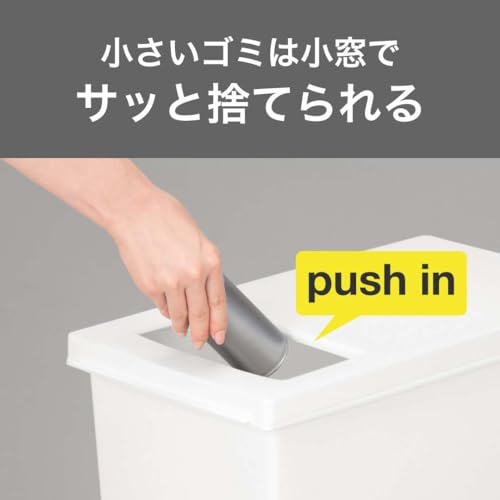 新輝合成 トンボ ユニード ゴミ箱 プッシュタイプ 軽いペダルでサッと開く 30リットル ホワイト 幅23.5x奥行41.5x高さ49. 送料無料 [3]
