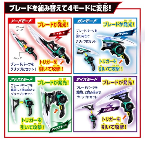 [バンダイ(BANDAI)] 仮面ライダーゼッツ DXブレイカムゼッツァー 対象年齢 3 才以上 送料無料 3