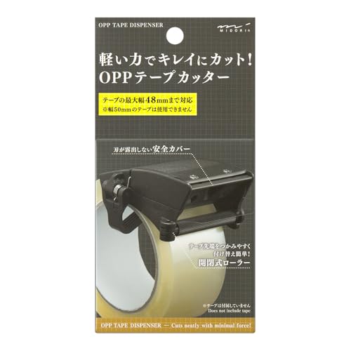 Scissors - ミドリ テープカッター 梱包用 OPPテープカッター 黒 35609006 送料無料