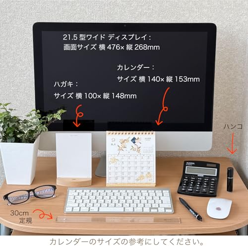 アクティブコーポレーション 2026 カレンダー 卓上 和風ハンドメイド 花鳥風月 26A...