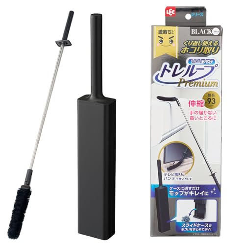 Other - レック 激落ちくん 高密度ブラシ トレループ Premium (ハンディ伸縮タイプ ・ ブラック) 最長約93cm くり返し使える ホコ 送料無料