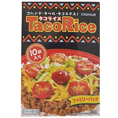 Other - タコライス(10袋入り) 送料無料