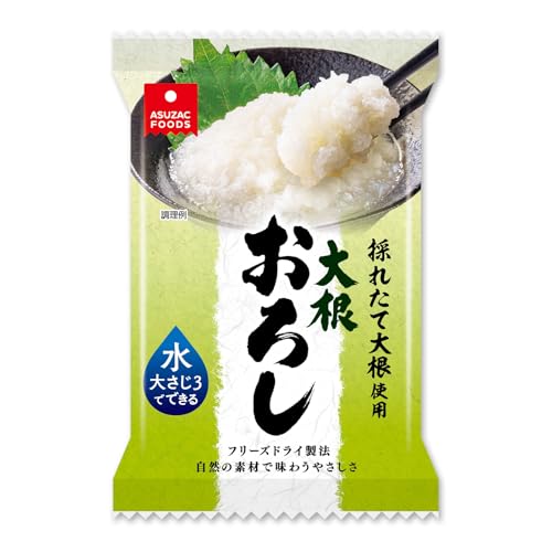 アスザックフーズ フリーズドライ 大根おろし 4.9g ×10食 [水を加えて1分で完成] 送料無料