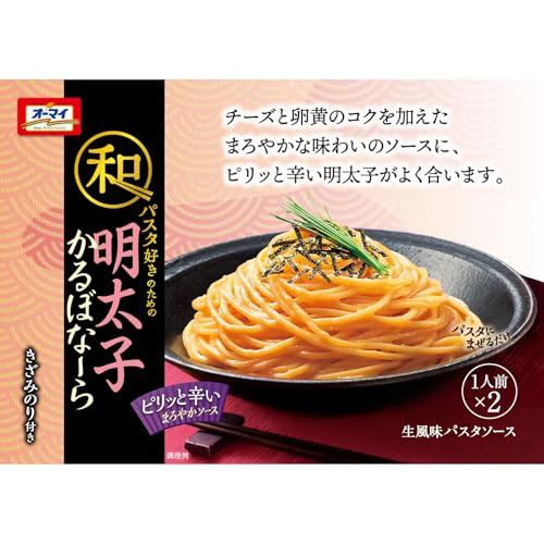 ニップン オーマイ 和パスタシリーズお得な6種セット 送料無料 easylifeshop-10016685 EasyLifeShop サンプル画像3