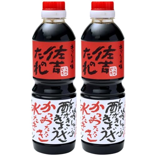 佐吉のたれ 手づくりの味 佐吉のたれ 500ml×2本 万能調味料 鍋 ソース サラダ ステーキ 送料無料