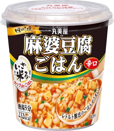 丸美屋 カップdeごはん いざ米る 麻婆豆腐ごはん 辛口 107.4g×6個 送料無料