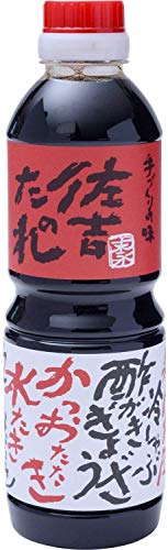 【 佐吉のたれ 】 ポン酢 しょうゆ 500ml ×3個 送料無料