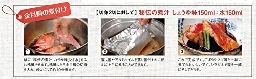 秘伝の煮汁 しょうゆ (1800ml（1800ml1本）) 送料無料