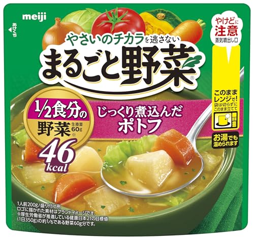 Other - まるごと野菜 じっくり煮込んだポトフ 200g×6 送料無料