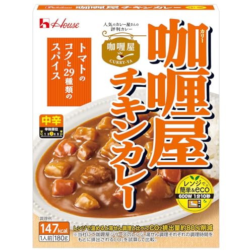 Curry - カリー屋 ハウス チキンカレー 中辛 180g×10個 【レンジ調理対応】【レトルト食品】【非常食】 送料無料