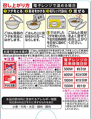 丸美屋食品工業 レンジで簡単! 牛ガーリックライス 味付けごはん付き 225g×6個 送...