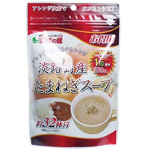 Other - 味源 得用 淡路島産たまねぎスープ 200g×2個 送料無料