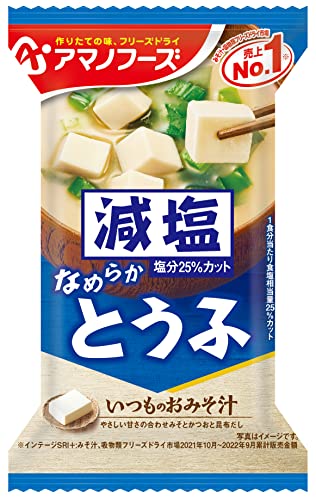 Other - アサヒグループ食品 アマノフーズ 減塩いつものおみそ汁とうふ ×10袋 送料無料
