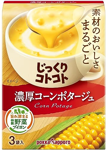 ポッカサッポロ じっくりコトコト 濃厚コーンポタージュ箱 × 5箱 送料無料（楽天・EasyLifeShop）