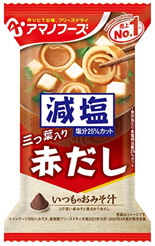 Other - アサヒグループ食品 アマノフーズ 減塩いつものおみそ汁赤だし三つ葉 ×10袋 送料無料