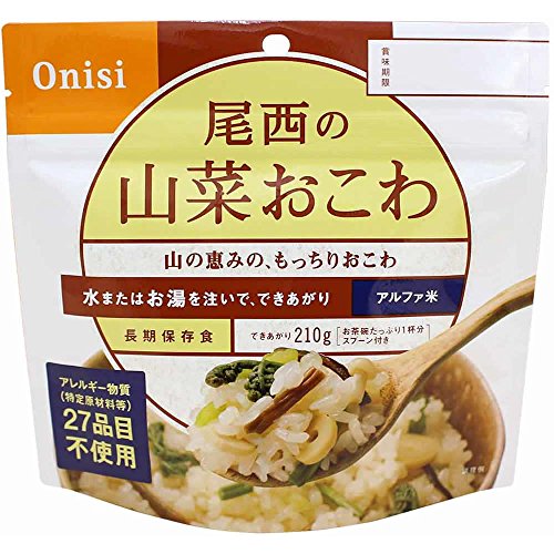 尾西食品 アルファ米 山菜おこわ100g×5袋 (非常食・保存食) 送料無料