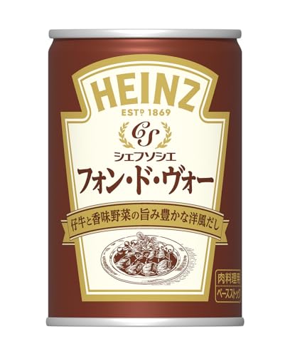 ハインツ (HEINZ) シェフソシエ フォン・ド・ヴォー 280g フォンドボー 缶 送料無料（楽天・EasyLifeShop）