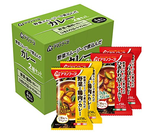 Curry - アマノフーズ カレー2種セット4食 送料無料