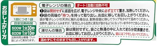 からだシフト 糖質オフ コーンポタージュ (150g × 5個) 糖質30%オフ (電子レンジ対応パウチ/時短調理) 一人暮らしの方にも 送料無料 easylifeshop-10016669 EasyLifeShop サンプル画像3