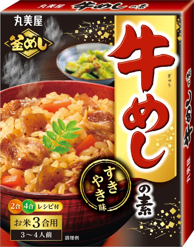 Other - 丸美屋 牛めしの素 (炊き込みご飯の素) 3合用 190g×5個 送料無料