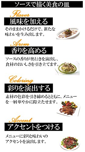 キユーピー 業務用 スタイリングソース スモークフレーバー 280ml 大容量 送料無料