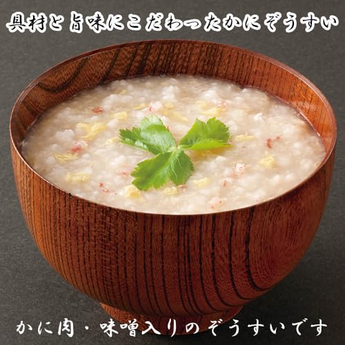 テーブルランド 具財と旨味にこだわった かにぞうすい 250g ×4個 送料無料