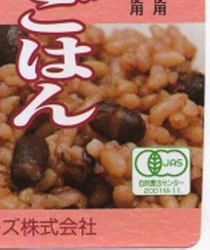 ムソー コジマフーズ 有機・小豆玄米ごはん 160g×5個 送料無料