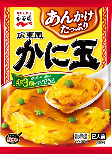 Other - Nagatanien 永谷園 広東風かに玉 2人前×5個 送料無料