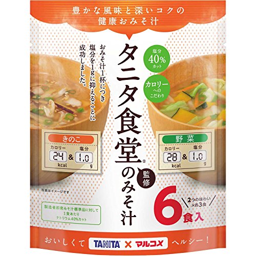 Other - マルコメ お徳用タニタ監修減塩みそ汁 野菜・きのこ 減塩 即席味噌汁 6食入り×7個 42食 送料無料