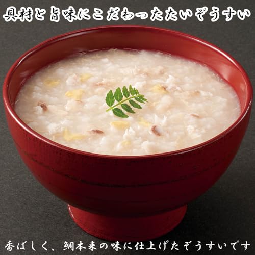 テーブルランド 具材と旨味にこだわった たいぞうすい 250g ×4個 送料無料